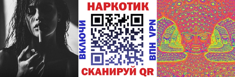 Наркошоп купить Альфа ПВП  Каннабис  Меф  ГАШИШ  Пущино