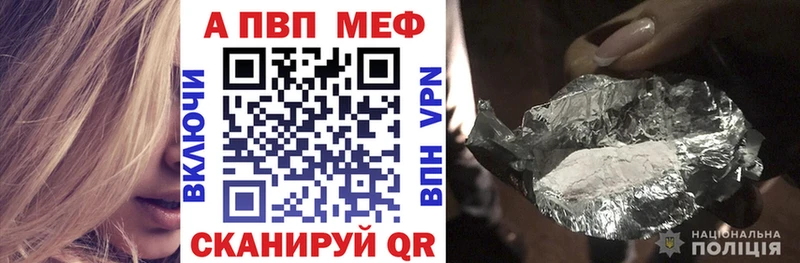 Alpha PVP СК КРИС  Купить где  Пущино 