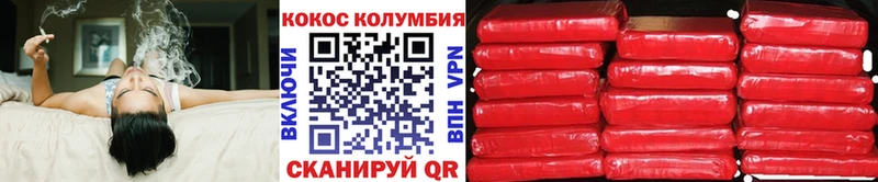 Купить  Пущино  Cocaine Перу 