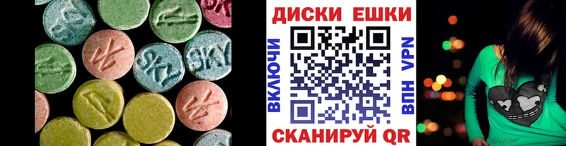 Купить закладки  Пущино  Экстази Philipp Plein 