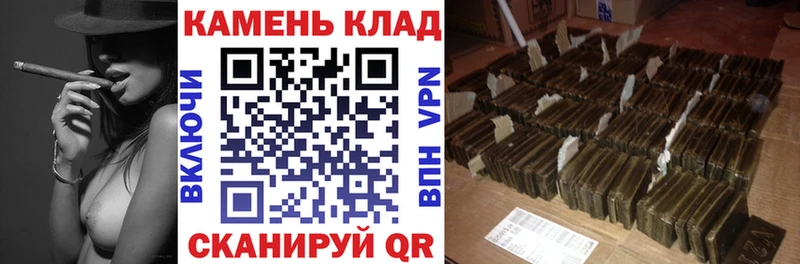 Купить закладки Пущино ГАШ индика сатива