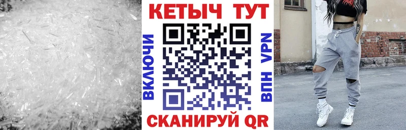 КЕТАМИН VHQ Купить закладки Пущино