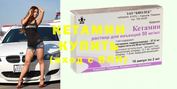 MESCALINE Володарск