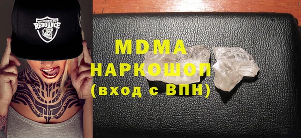 тгк Вязники