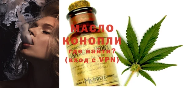 MESCALINE Володарск
