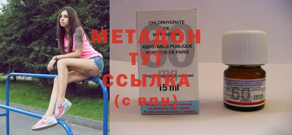 шишки Волоколамск