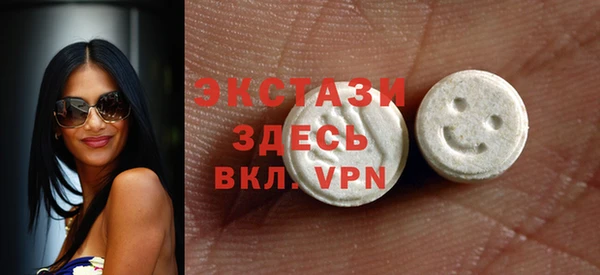 шишки Вяземский