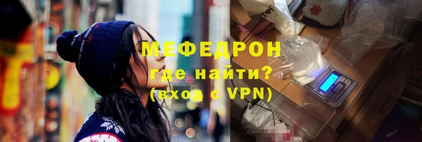 тгк Волосово