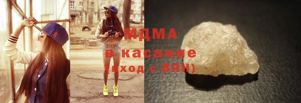MESCALINE Володарск