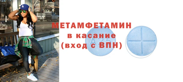 MESCALINE Володарск