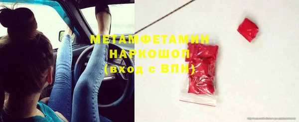 шишки Волоколамск