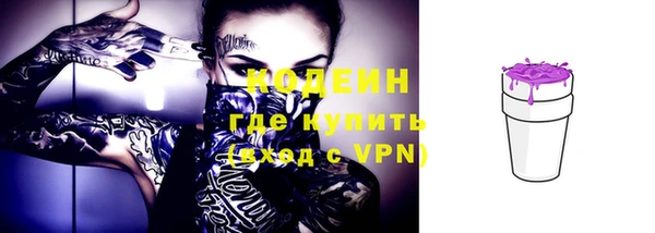 MESCALINE Володарск