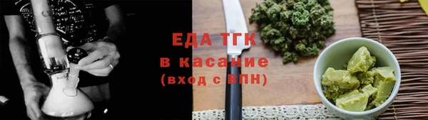 шишки Волоколамск