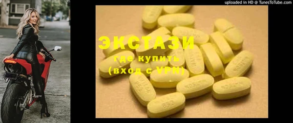 таблы Вязьма