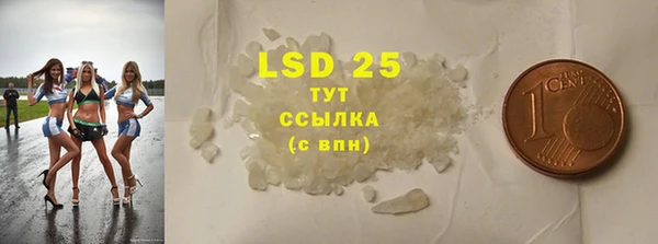 таблы Вязьма