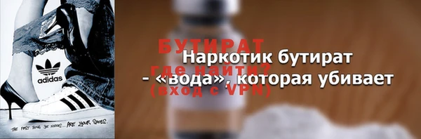 MESCALINE Володарск