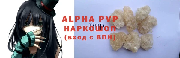 тгк Вязники