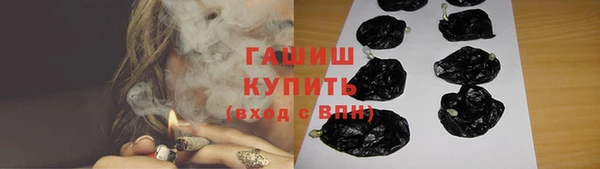 шишки Волоколамск