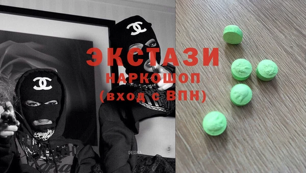 тгк Волосово
