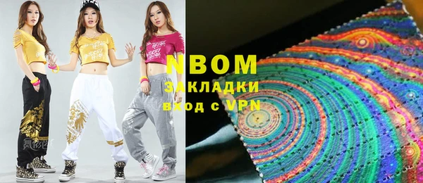 шишки Волоколамск