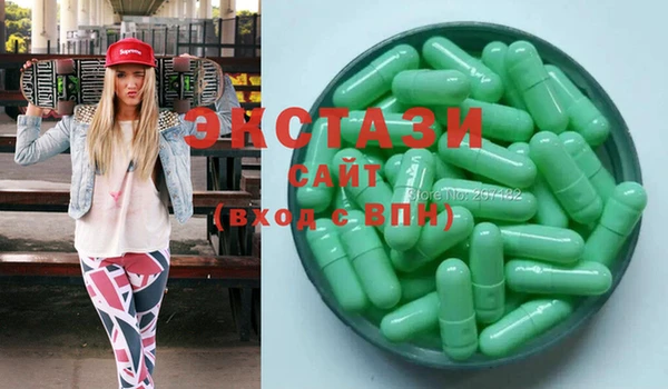 тгк Волосово
