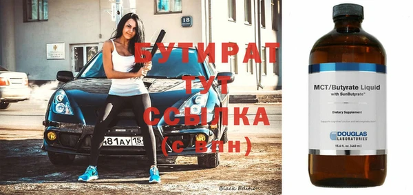 таблы Вязьма