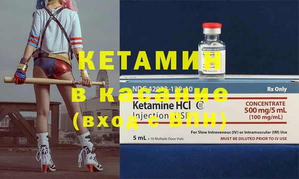 MESCALINE Володарск