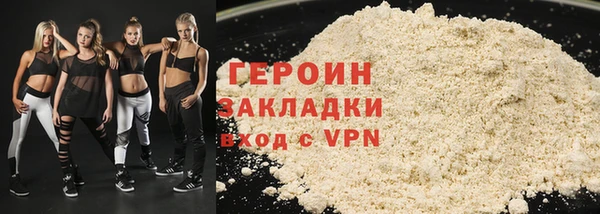 шишки Вяземский