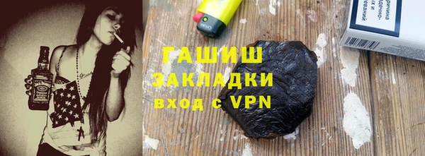 тгк Вязники