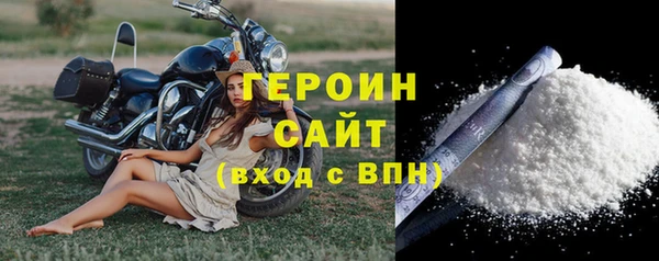 тгк Волосово