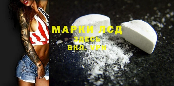 шишки Волоколамск