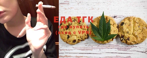 тгк Вязники