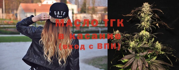 тгк Волосово