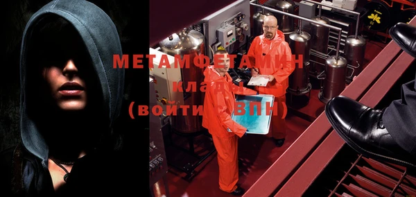 таблы Вязьма