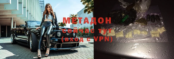 тгк Волосово