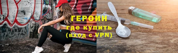 шишки Вяземский