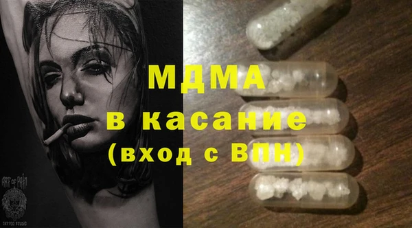 тгк Волосово