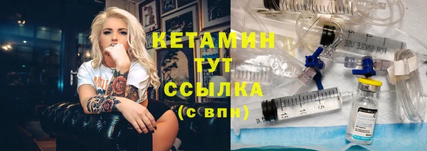 шишки Волоколамск