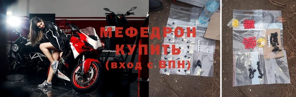 шишки Волоколамск