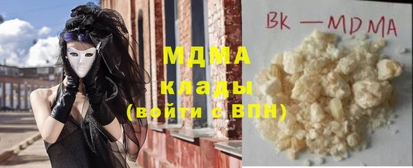 шишки Волоколамск