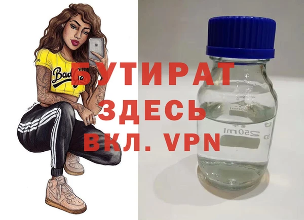 MESCALINE Володарск