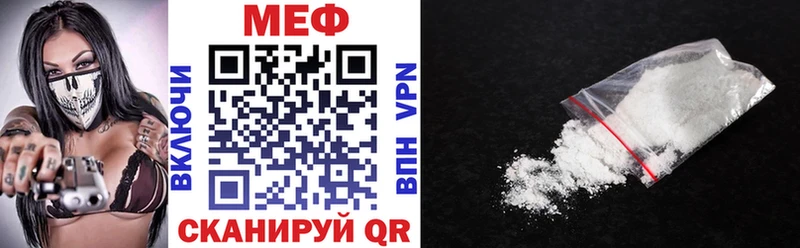Мефедрон мука  Купить закладки  Пущино 