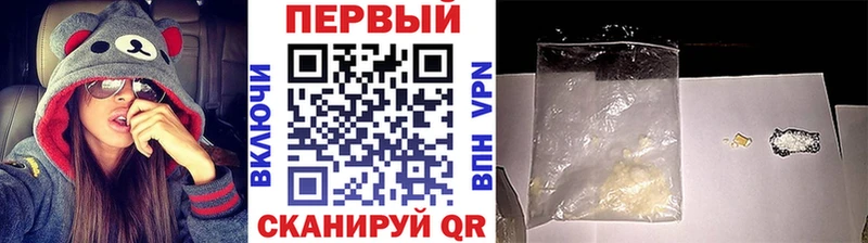 Метамфетамин кристалл  Купить  Пущино 