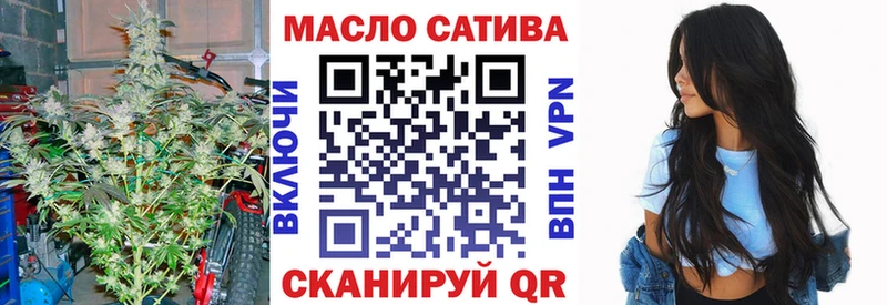 ТГК THC oil Пущино