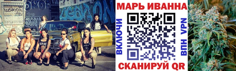 Канабис тримм Купить где Пущино